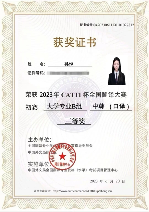 微信图片_20230828121634_副本.jpg