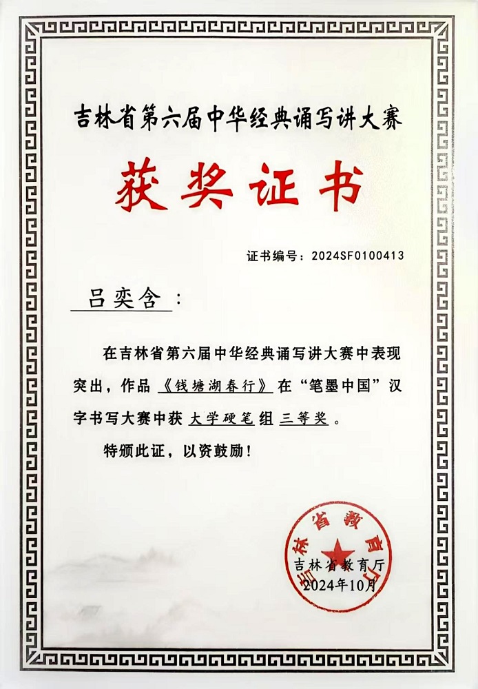 1741240817484322.jpg