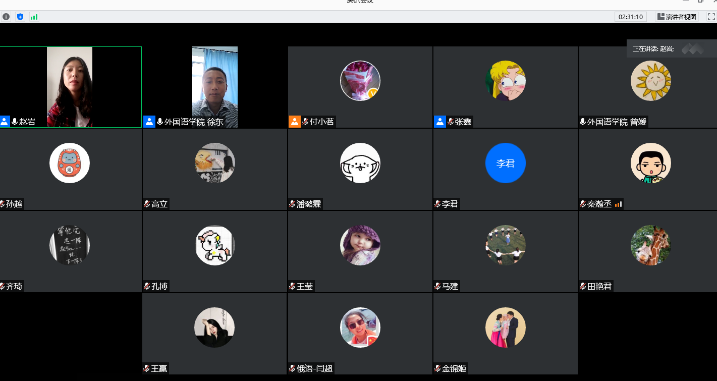 1594366868654384.png 外国语万博体育官网-新课试讲截图4.png