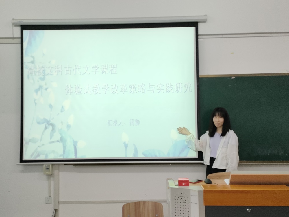 1725449767104141.jpg 文万博体育官网专题教研活动一20240904照片禹静.jpg